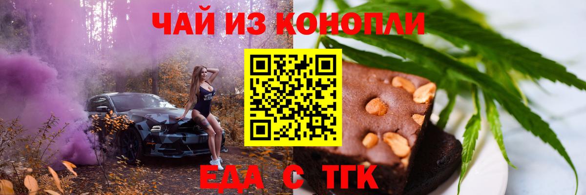 Canna-Cookies марихуана  Вход с VPN  Озёры 
