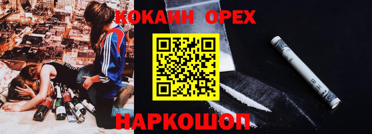 COCAIN VHQ Озёры