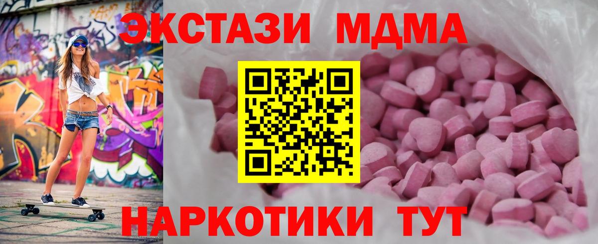 ЭКСТАЗИ диски Озёры