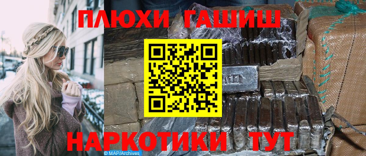 Гашиш гашик  Вход с VPN  Гашиш индика сатива  Озёры 