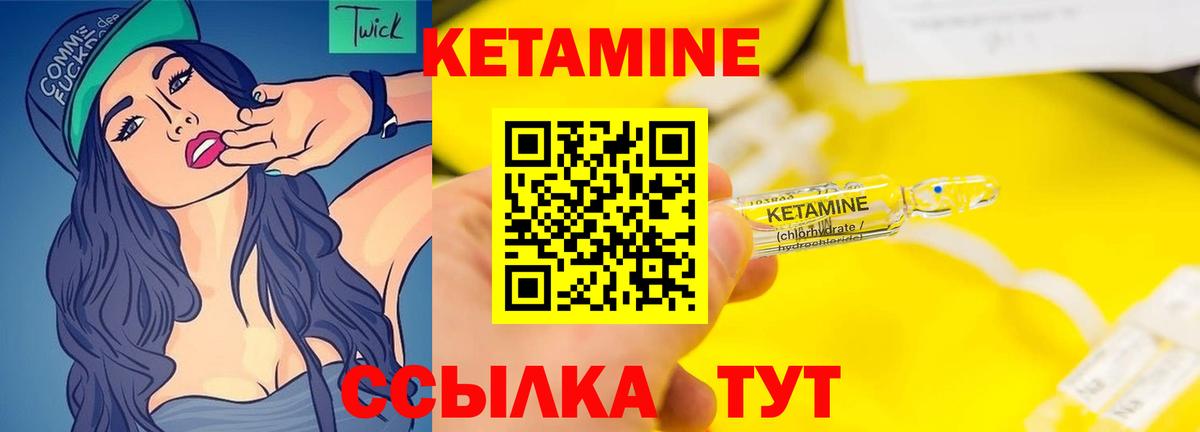 Озёры  КЕТАМИН ketamine  Вход с VPN 