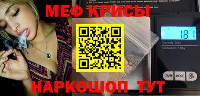меф VHQ Бугуруслан