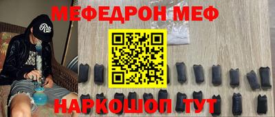 амфетамин Будённовск