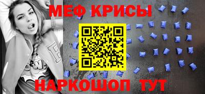 меф VHQ Бугуруслан