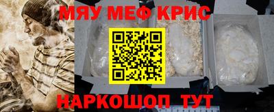 амфетамин Будённовск