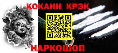 синтетический гашиш Бузулук