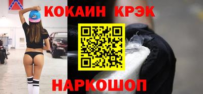 синтетический гашиш Бузулук
