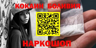 синтетический гашиш Бузулук