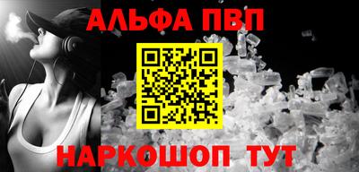 синтетический гашиш Бузулук