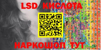 синтетический гашиш Бузулук
