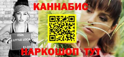 синтетический гашиш Бузулук