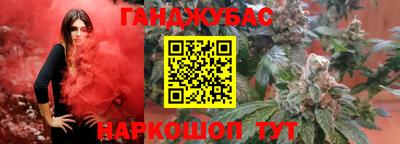 синтетический гашиш Бузулук