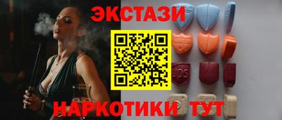 меф VHQ Бугуруслан