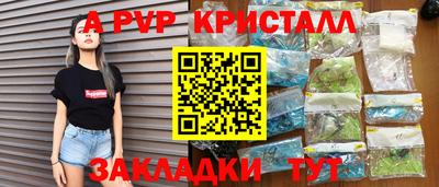 меф VHQ Бугуруслан