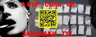 синтетический гашиш Бузулук