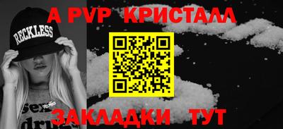 амфетамин Будённовск