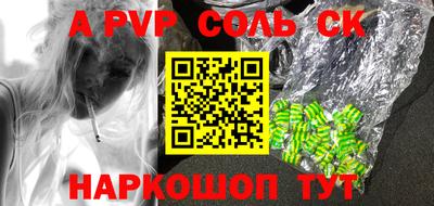 амфетамин Будённовск
