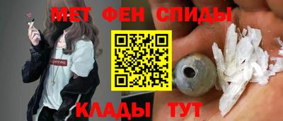 меф VHQ Бугуруслан