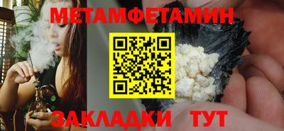 синтетический гашиш Бузулук