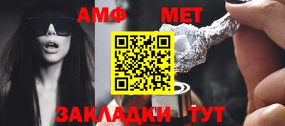 меф VHQ Бугуруслан