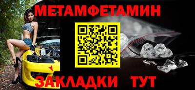 амфетамин Будённовск