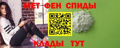 амфетамин Будённовск