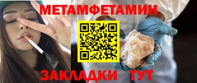 меф VHQ Бугуруслан