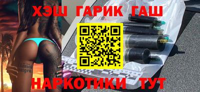 синтетический гашиш Бузулук