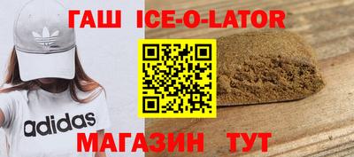 амфетамин Будённовск