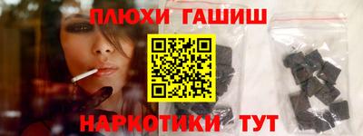 амфетамин Будённовск