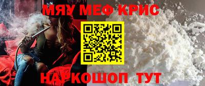 синтетический гашиш Бузулук