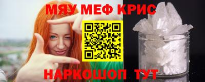 меф VHQ Бугуруслан