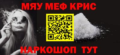 меф VHQ Бугуруслан