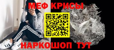 амфетамин Будённовск