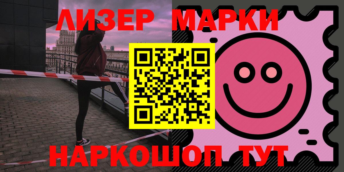 Лсд 25 экстази ecstasy Озёры