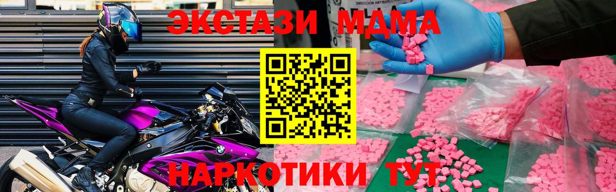 Озёры  MDMA VHQ  МДМА молли  Вход с VPN 
