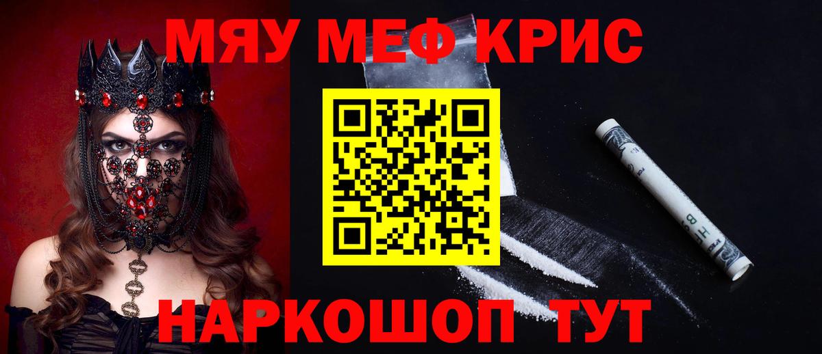 МЕФ Озёры
