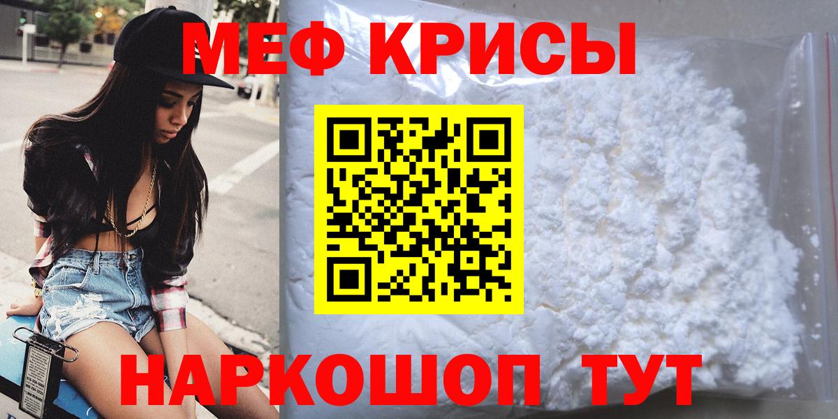 Озёры  Мефедрон  МЕФ 4 MMC  Вход с VPN  Меф mephedrone 