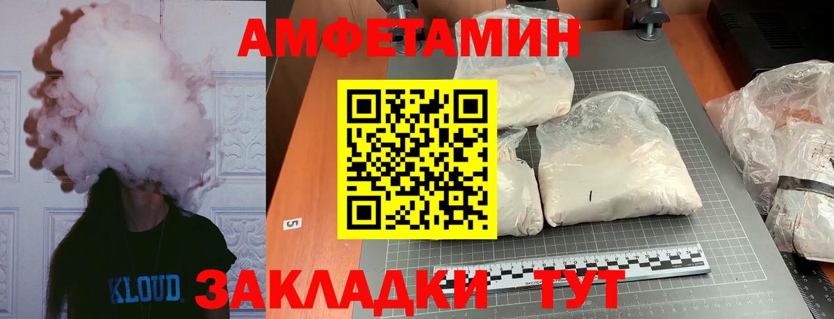 Метамфетамин Methamphetamine Озёры