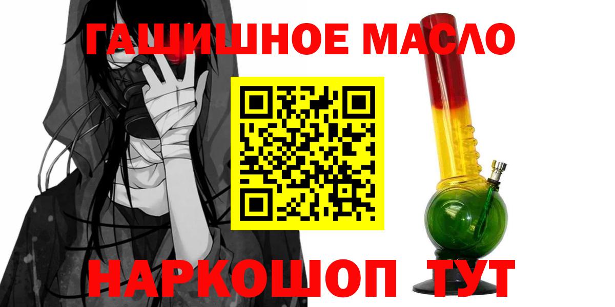 где купить   Вход с VPN  ТГК вейп  Озёры  ссылка на мегу маркетплейс  ТГК гашишное масло 