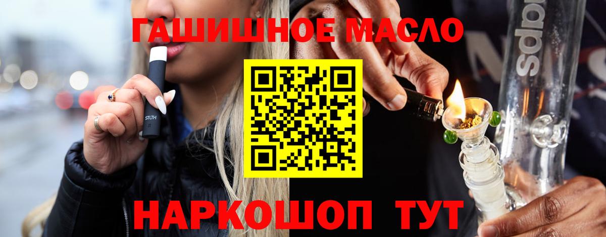Дистиллят ТГК Wax Озёры
