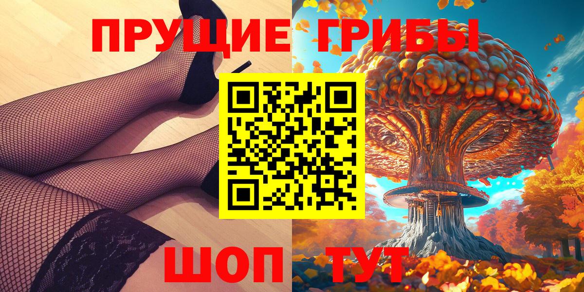 Галлюциногенные грибы ЛСД Озёры