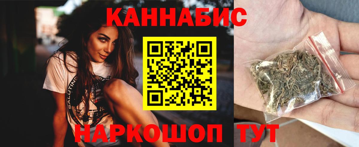 Канабис Amnesia Озёры